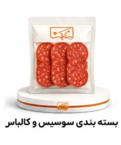 پاکت بسته بندی سوسیس و کالباس