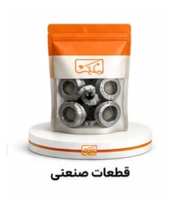 پاکت بسته بندی قطعات صنعتی