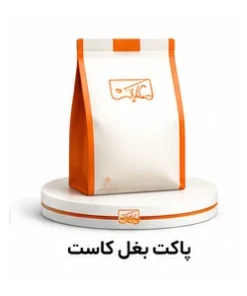 پاکت بغل کاست
