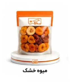 پاکت بسته بندی میوه خشک