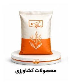 پاکت بسته بندی کود و محصولات کشاورزی