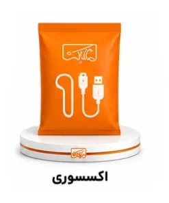 پاکت بسته بندی اکسسوری