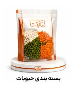 پاکت بسته بندی حبوبات و غلات