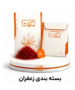 پاکت بسته بندی زعفران