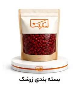 پاکت بسته بندی زرشک